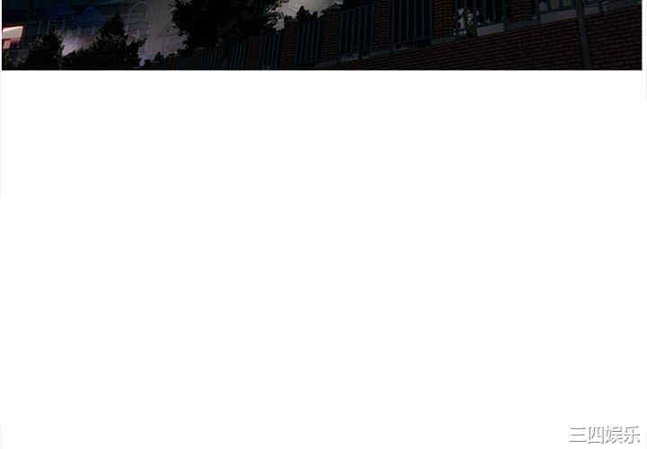 韩国漫画认养女/意外的秘密交易韩漫_认养女/意外的秘密交易-第33话在线免费阅读-韩国漫画-第4张图片