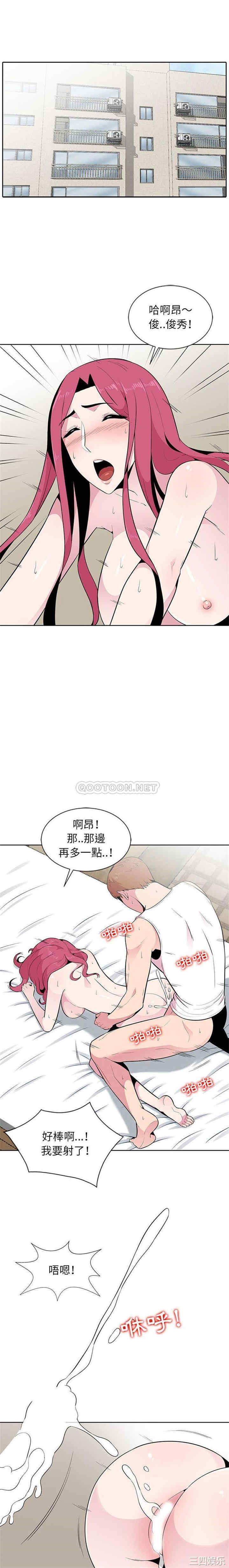 韩国漫画妻子的诱惑韩漫_妻子的诱惑-第4话在线免费阅读-韩国漫画-第11张图片