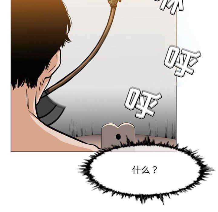 韩国漫画恶劣时代韩漫_恶劣时代-第43话在线免费阅读-韩国漫画-第8张图片
