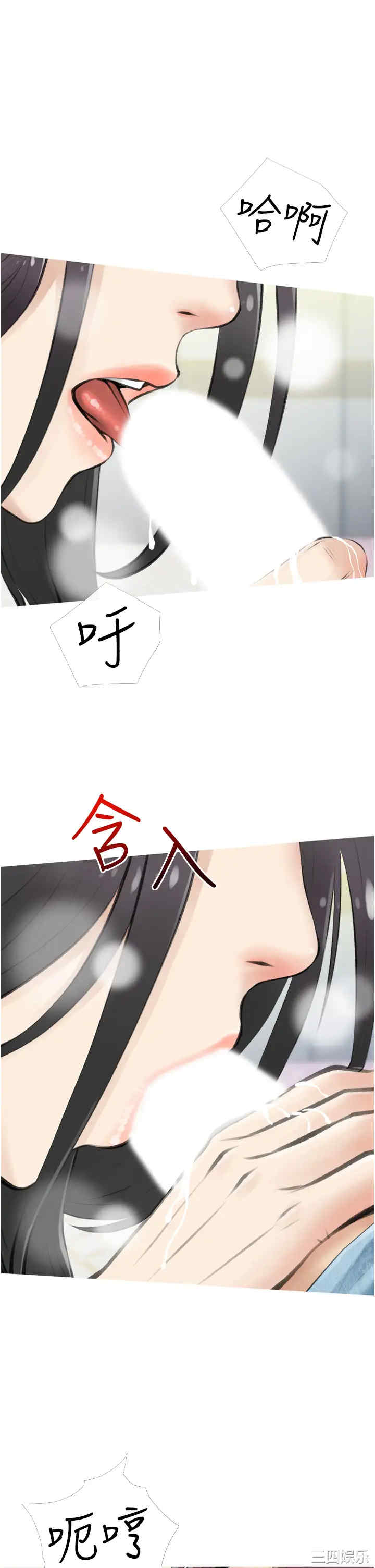 韩国漫画韩漫_阿姨的家教课-第6话在线免费阅读-韩国漫画-第1张图片