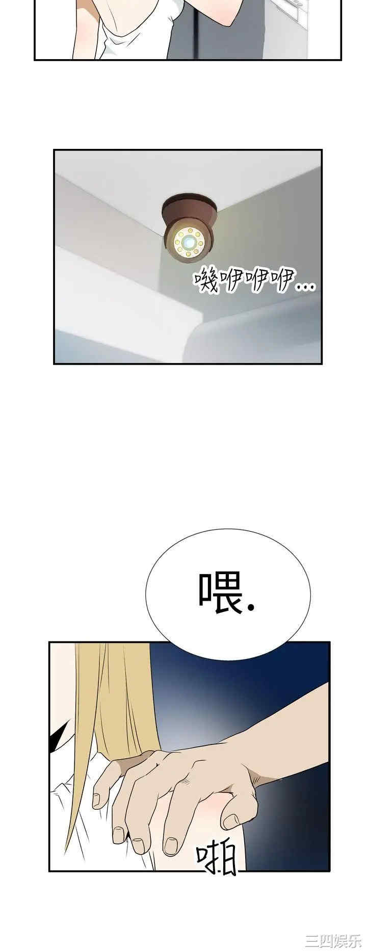 韩国漫画哪里坏坏韩漫_哪里坏坏-第21话在线免费阅读-韩国漫画-第4张图片