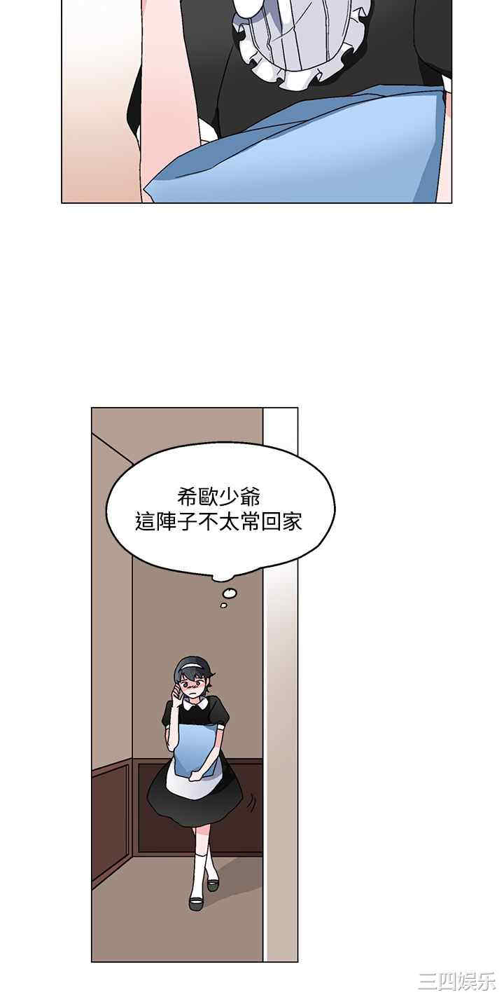 韩国漫画灰姑娘的哥哥们韩漫_灰姑娘的哥哥们-第22话在线免费阅读-韩国漫画-第4张图片