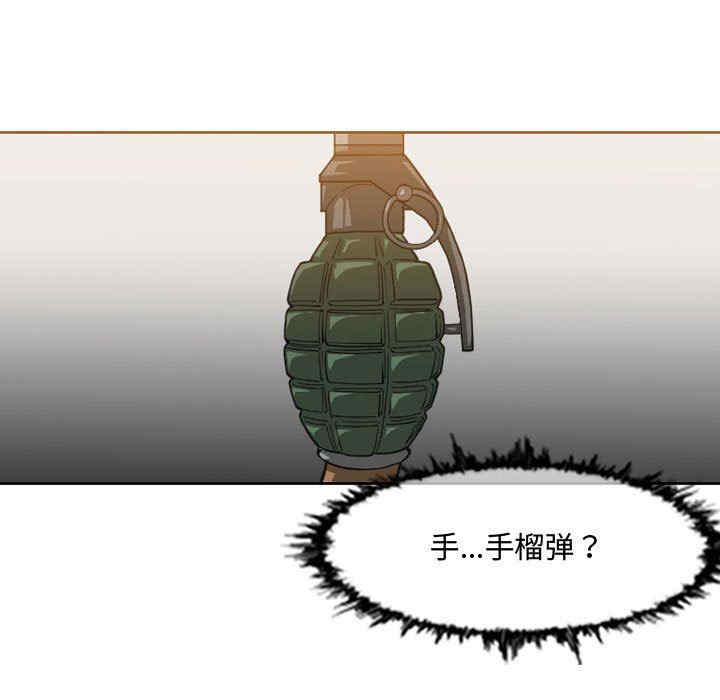 韩国漫画恶劣时代韩漫_恶劣时代-第43话在线免费阅读-韩国漫画-第9张图片