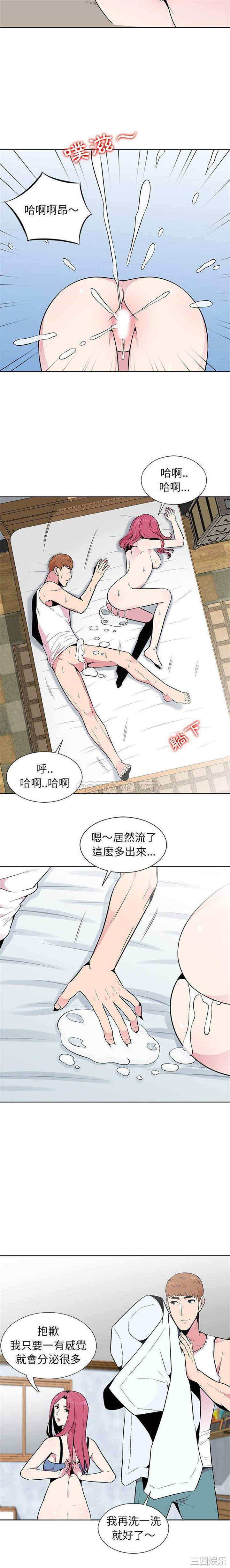 韩国漫画妻子的诱惑韩漫_妻子的诱惑-第4话在线免费阅读-韩国漫画-第12张图片