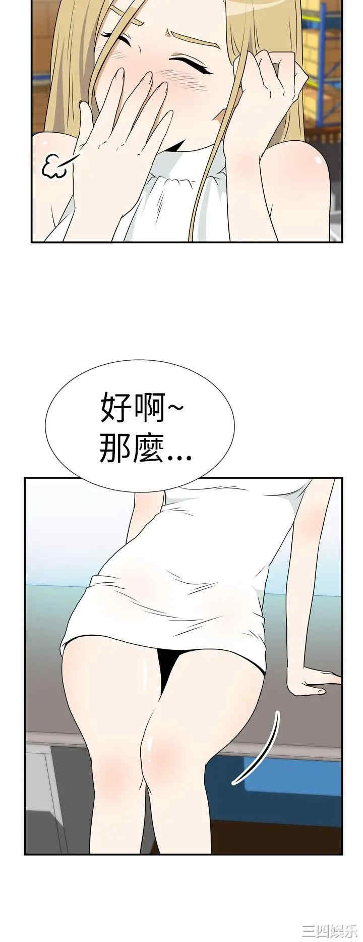 韩国漫画哪里坏坏韩漫_哪里坏坏-第21话在线免费阅读-韩国漫画-第6张图片