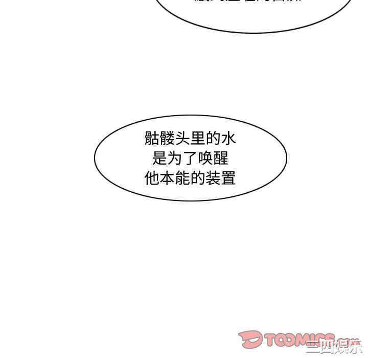 韩国漫画恶劣时代韩漫_恶劣时代-第34话在线免费阅读-韩国漫画-第58张图片