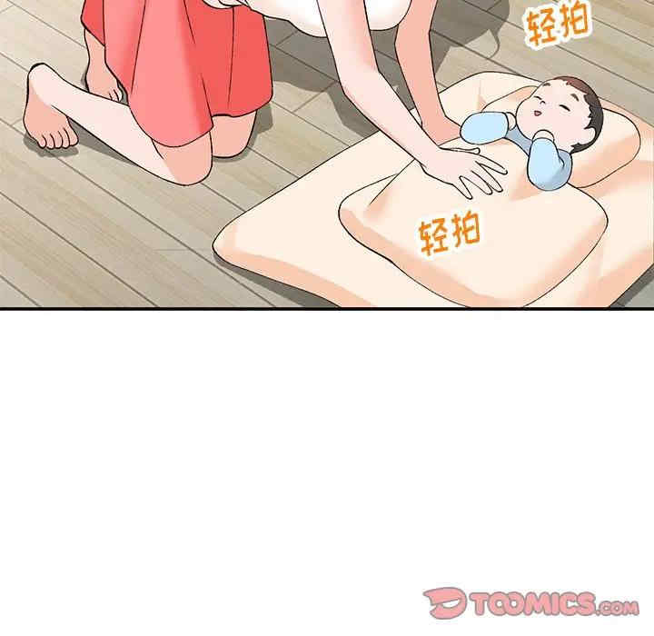 韩国漫画小镇上的女人们/她们的小秘密韩漫_小镇上的女人们/她们的小秘密-第4话在线免费阅读-韩国漫画-第87张图片