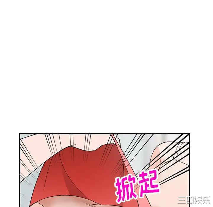 韩国漫画小镇上的女人们/她们的小秘密韩漫_小镇上的女人们/她们的小秘密-第4话在线免费阅读-韩国漫画-第88张图片