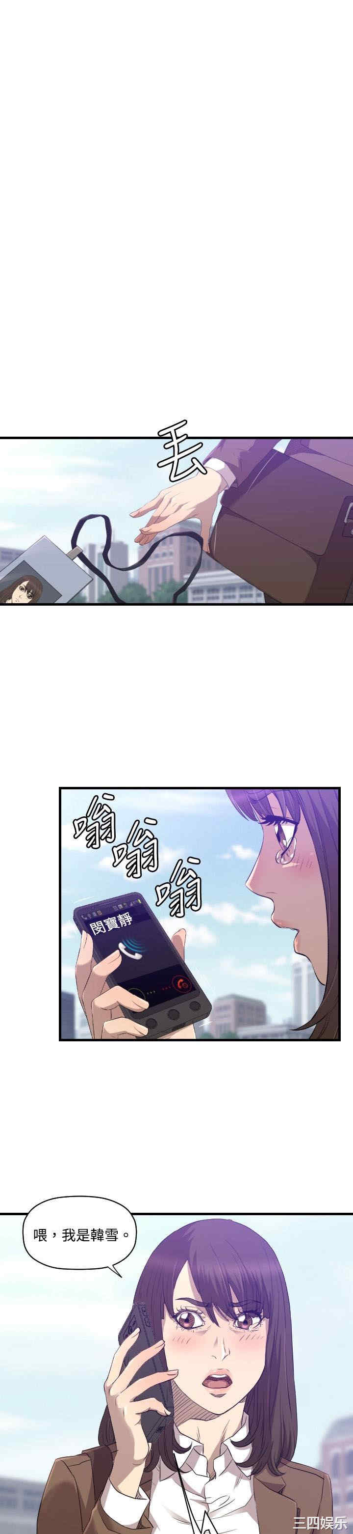 韩国漫画索多玛俱乐部韩漫_索多玛俱乐部-第26话在线免费阅读-韩国漫画-第6张图片