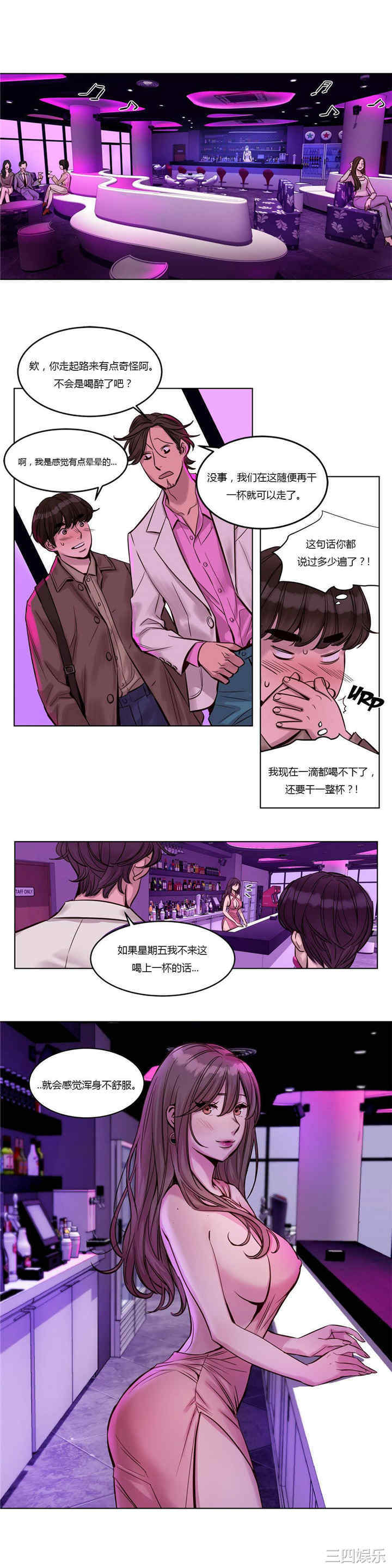 韩国漫画赎罪营韩漫_赎罪营-第21话在线免费阅读-韩国漫画-第6张图片