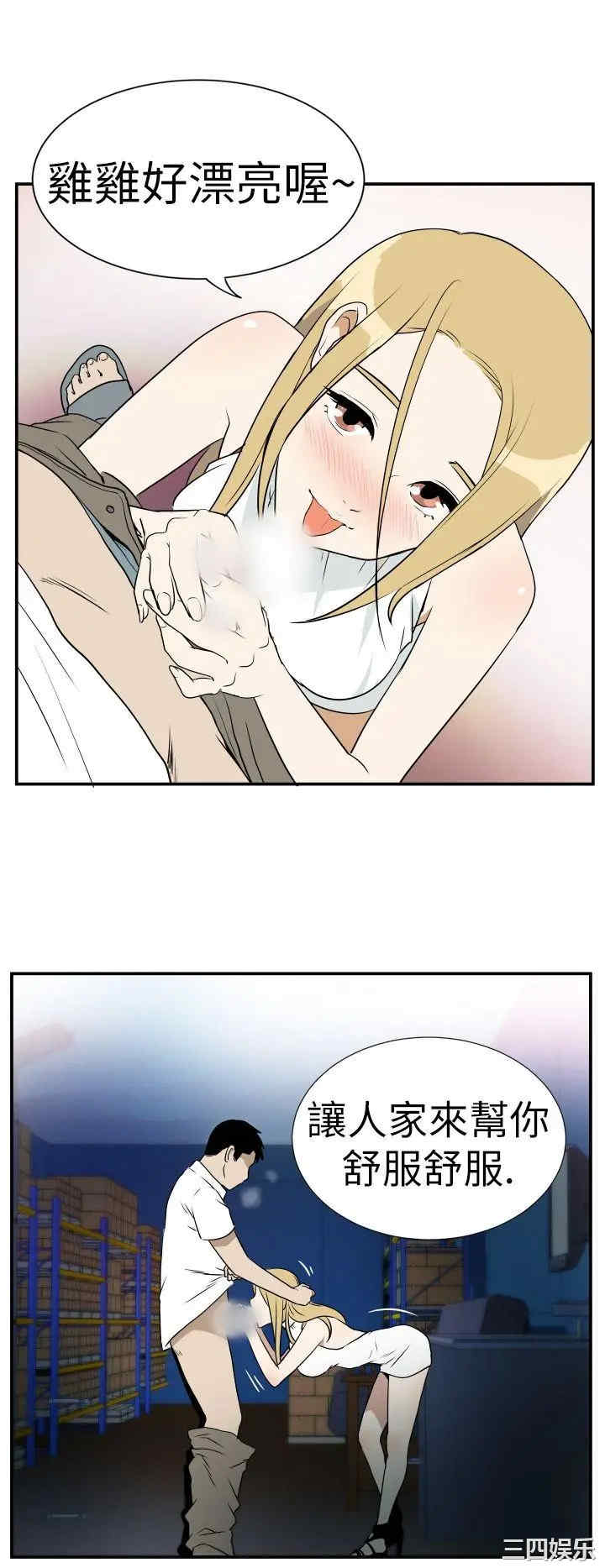 韩国漫画哪里坏坏韩漫_哪里坏坏-第21话在线免费阅读-韩国漫画-第8张图片