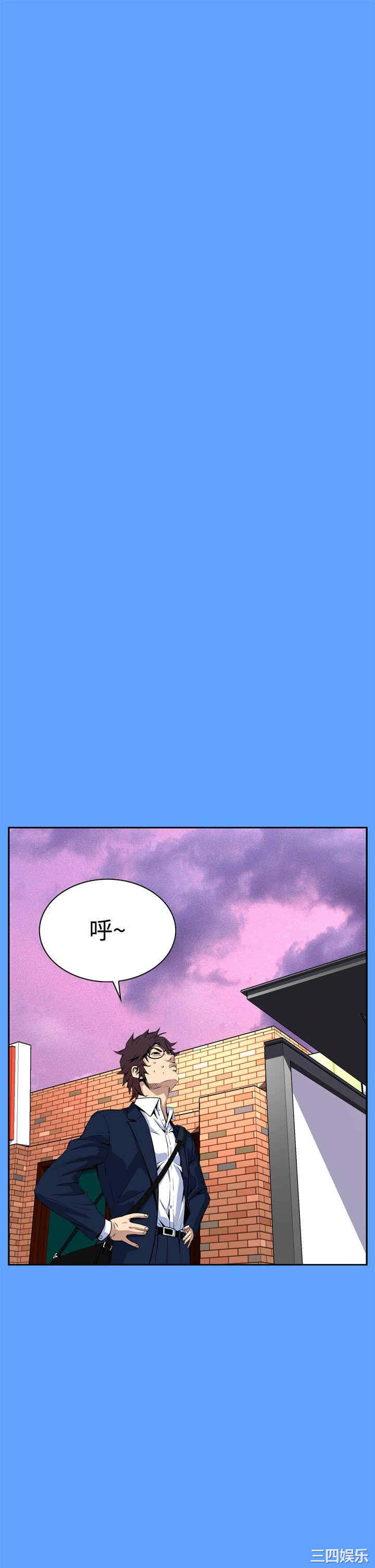 韩国漫画恶梦/Dreadful Dream韩漫_恶梦/Dreadful Dream-第7话在线免费阅读-韩国漫画-第13张图片
