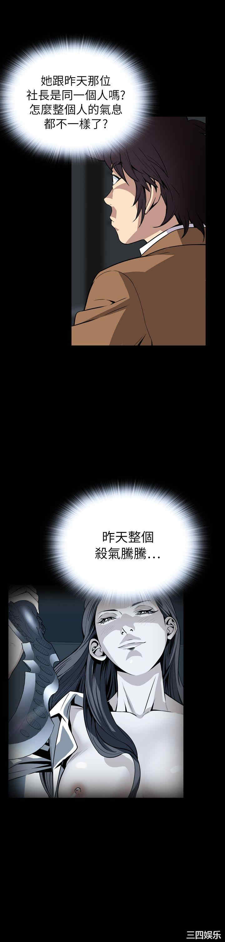 韩国漫画恶梦/Dreadful Dream韩漫_恶梦/Dreadful Dream-第31话在线免费阅读-韩国漫画-第12张图片