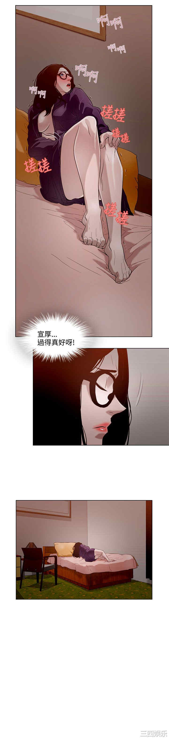 韩国漫画今天的老公韩漫_今天的老公-第10话在线免费阅读-韩国漫画-第11张图片