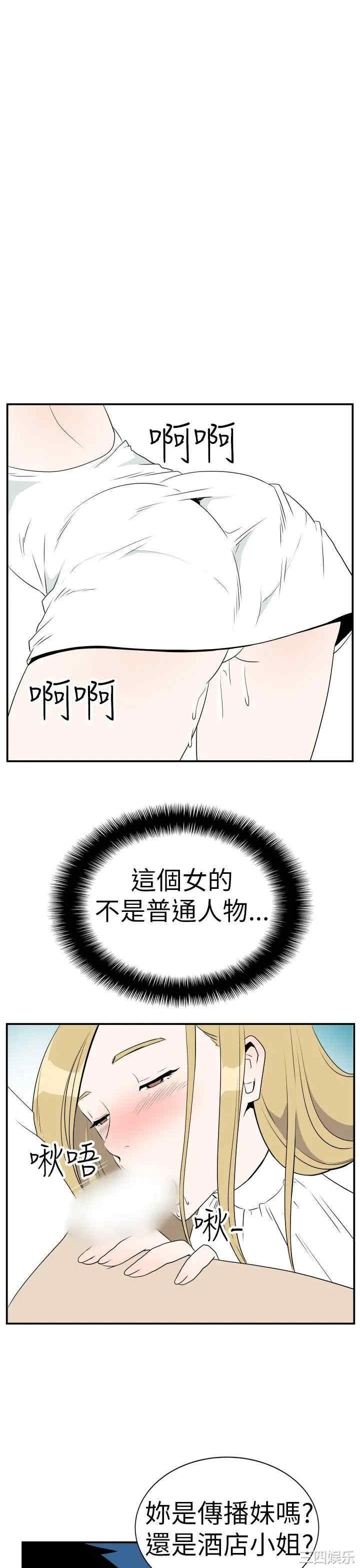 韩国漫画哪里坏坏韩漫_哪里坏坏-第21话在线免费阅读-韩国漫画-第9张图片