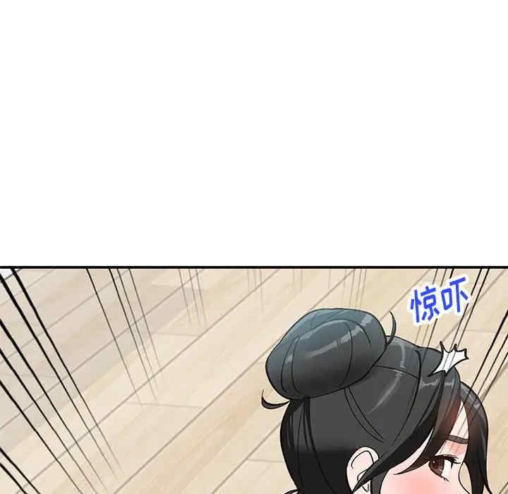 韩国漫画小镇上的女人们/她们的小秘密韩漫_小镇上的女人们/她们的小秘密-第4话在线免费阅读-韩国漫画-第90张图片