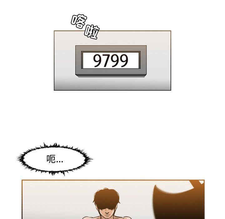 韩国漫画恶劣时代韩漫_恶劣时代-第43话在线免费阅读-韩国漫画-第13张图片