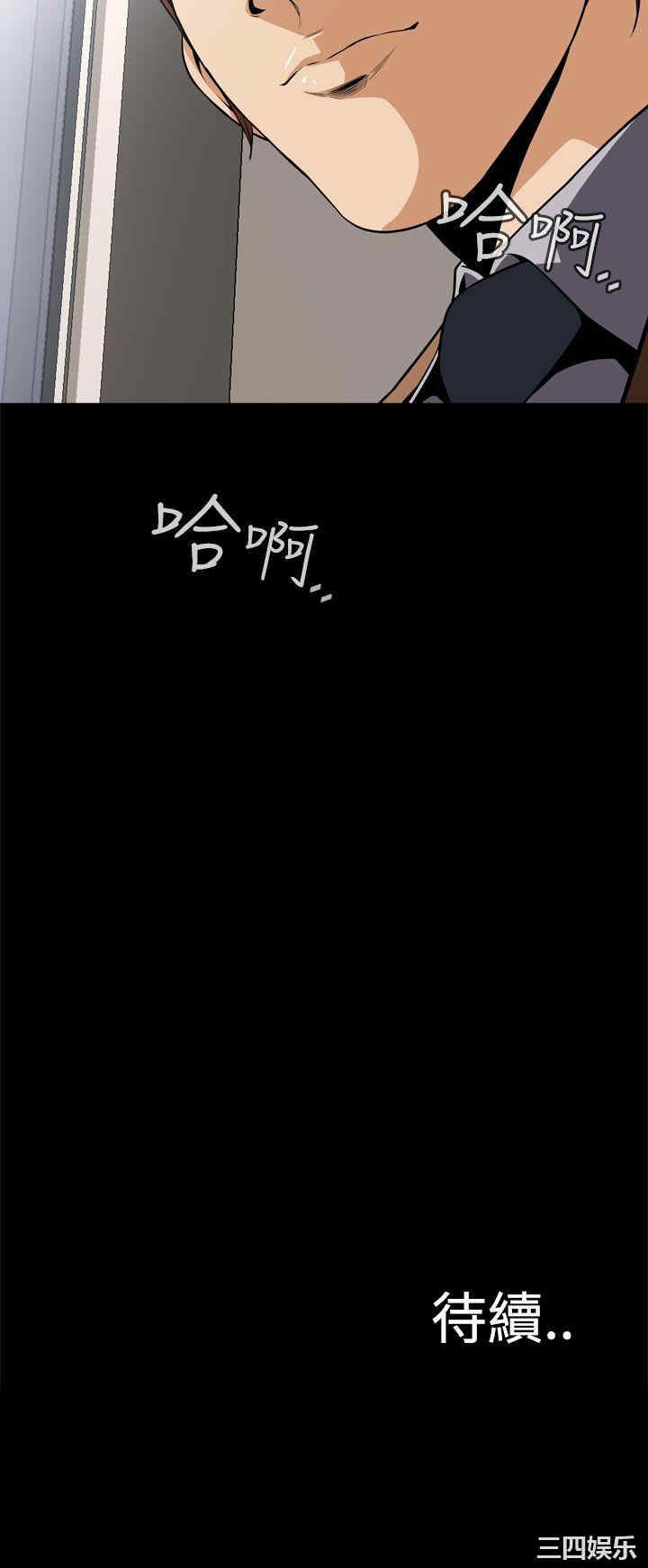 韩国漫画恶梦/Dreadful Dream韩漫_恶梦/Dreadful Dream-第18话在线免费阅读-韩国漫画-第53张图片