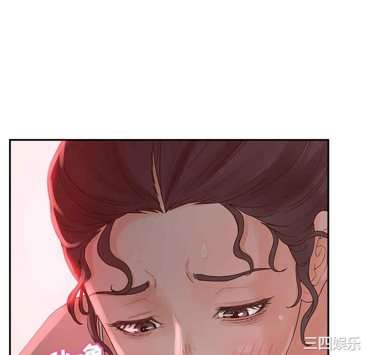 韩国漫画认养女/意外的秘密交易韩漫_认养女/意外的秘密交易-第33话在线免费阅读-韩国漫画-第10张图片