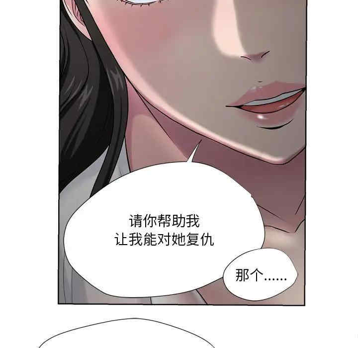 韩国漫画女人的战争韩漫_女人的战争-第6话在线免费阅读-韩国漫画-第33张图片