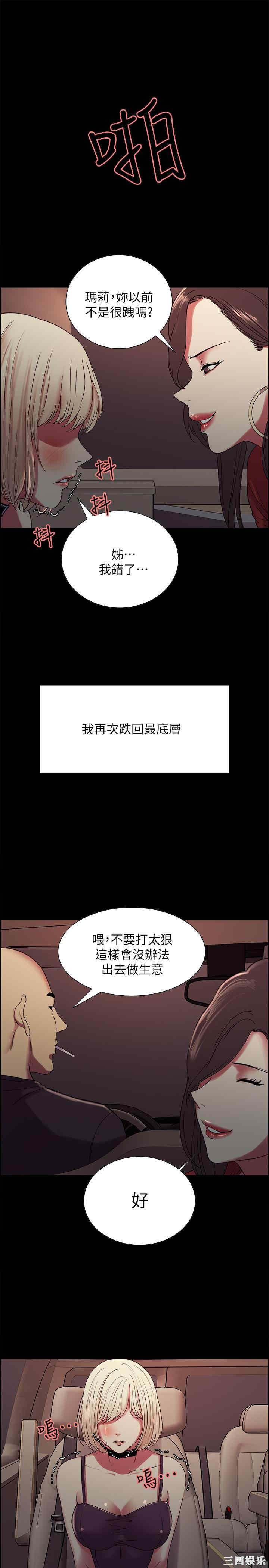 韩国漫画室友招募中韩漫_室友招募中-第17话在线免费阅读-韩国漫画-第21张图片