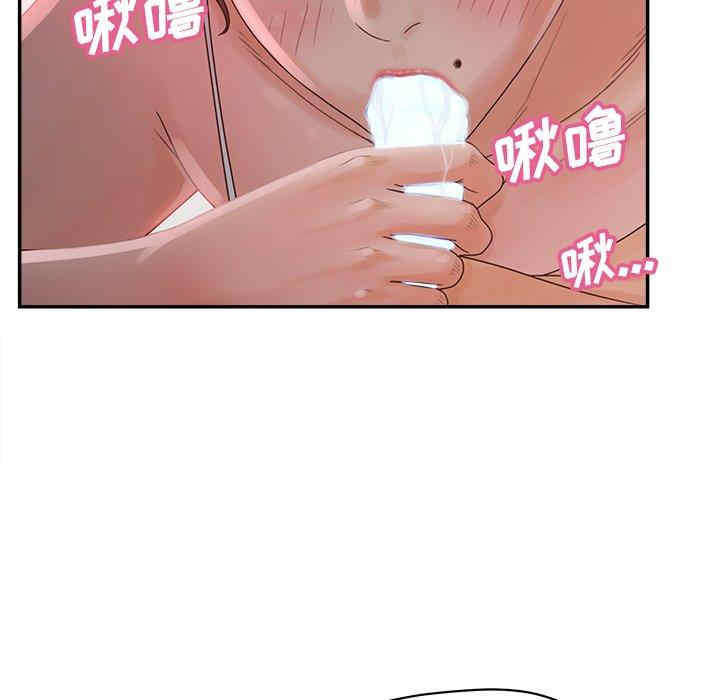 韩国漫画认养女/意外的秘密交易韩漫_认养女/意外的秘密交易-第33话在线免费阅读-韩国漫画-第11张图片
