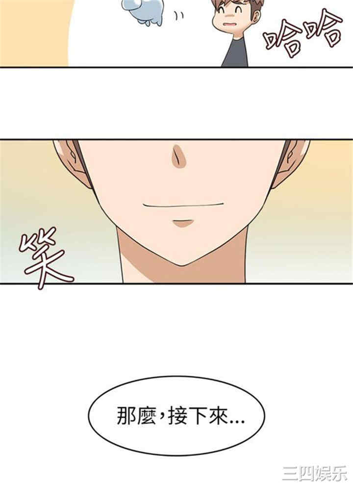 韩国漫画军人的诱惑韩漫_军人的诱惑-第22话在线免费阅读-韩国漫画-第2张图片