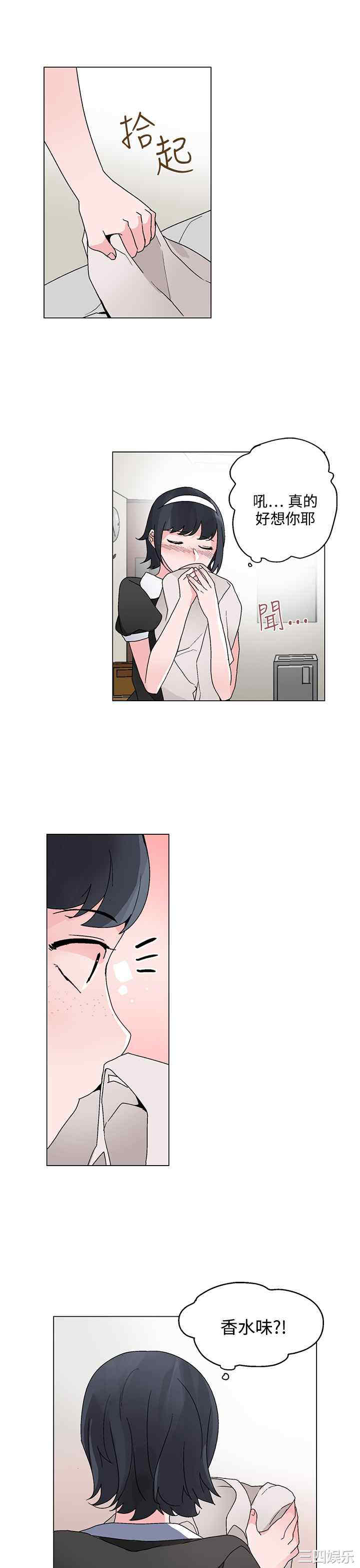 韩国漫画灰姑娘的哥哥们韩漫_灰姑娘的哥哥们-第22话在线免费阅读-韩国漫画-第7张图片