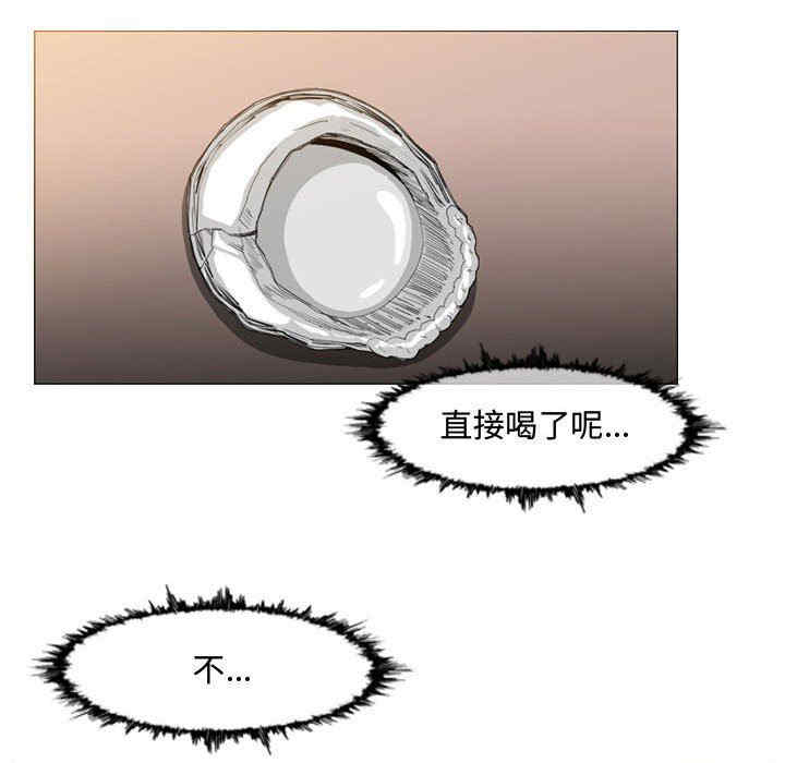 韩国漫画恶劣时代韩漫_恶劣时代-第34话在线免费阅读-韩国漫画-第63张图片
