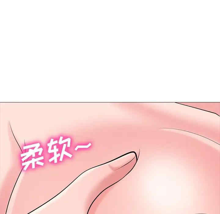 韩国漫画心机女教授韩漫_心机女教授-第53话在线免费阅读-韩国漫画-第44张图片