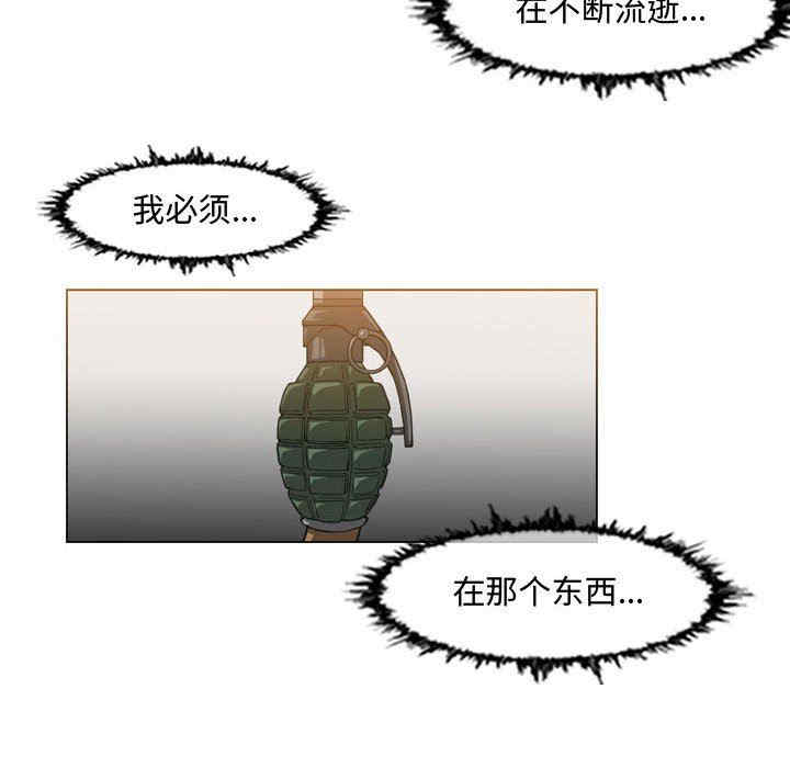 韩国漫画恶劣时代韩漫_恶劣时代-第43话在线免费阅读-韩国漫画-第15张图片
