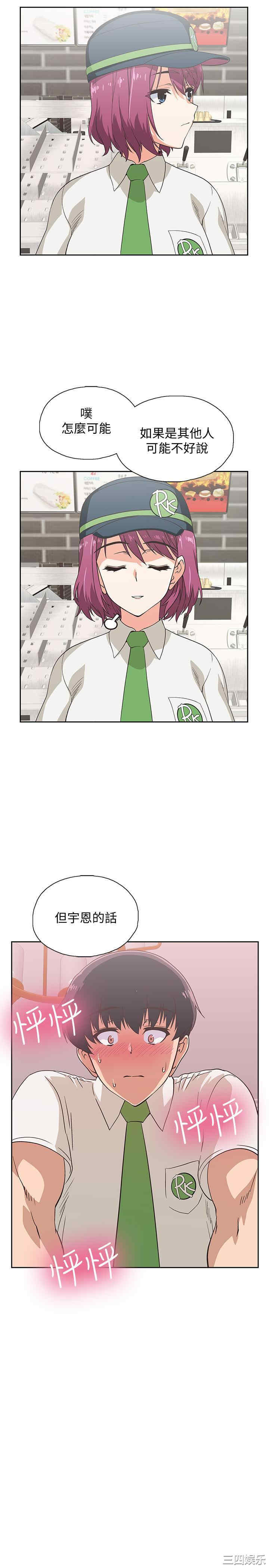 韩国漫画韩漫_梦幻速食店-第13话在线免费阅读-韩国漫画-第32张图片