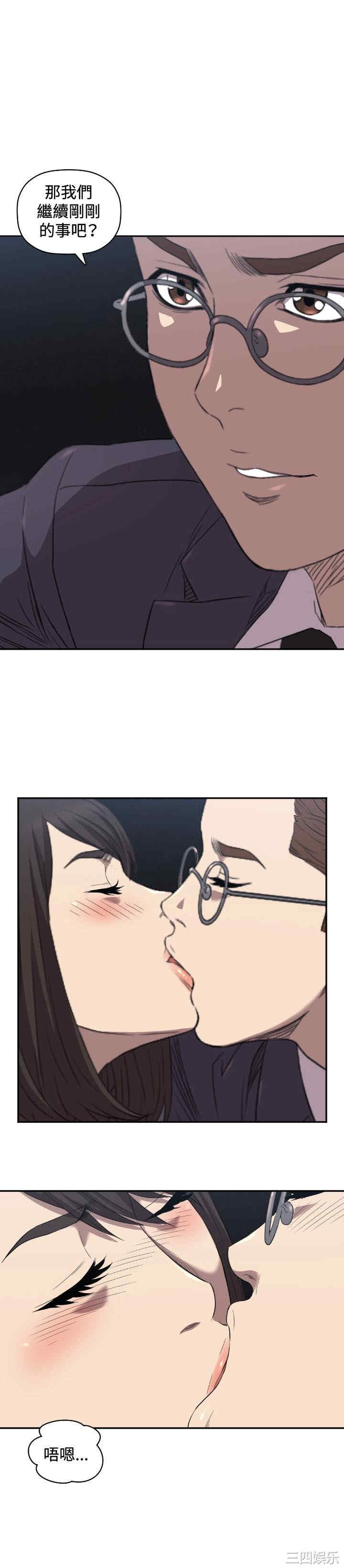 韩国漫画索多玛俱乐部韩漫_索多玛俱乐部-第8话在线免费阅读-韩国漫画-第15张图片