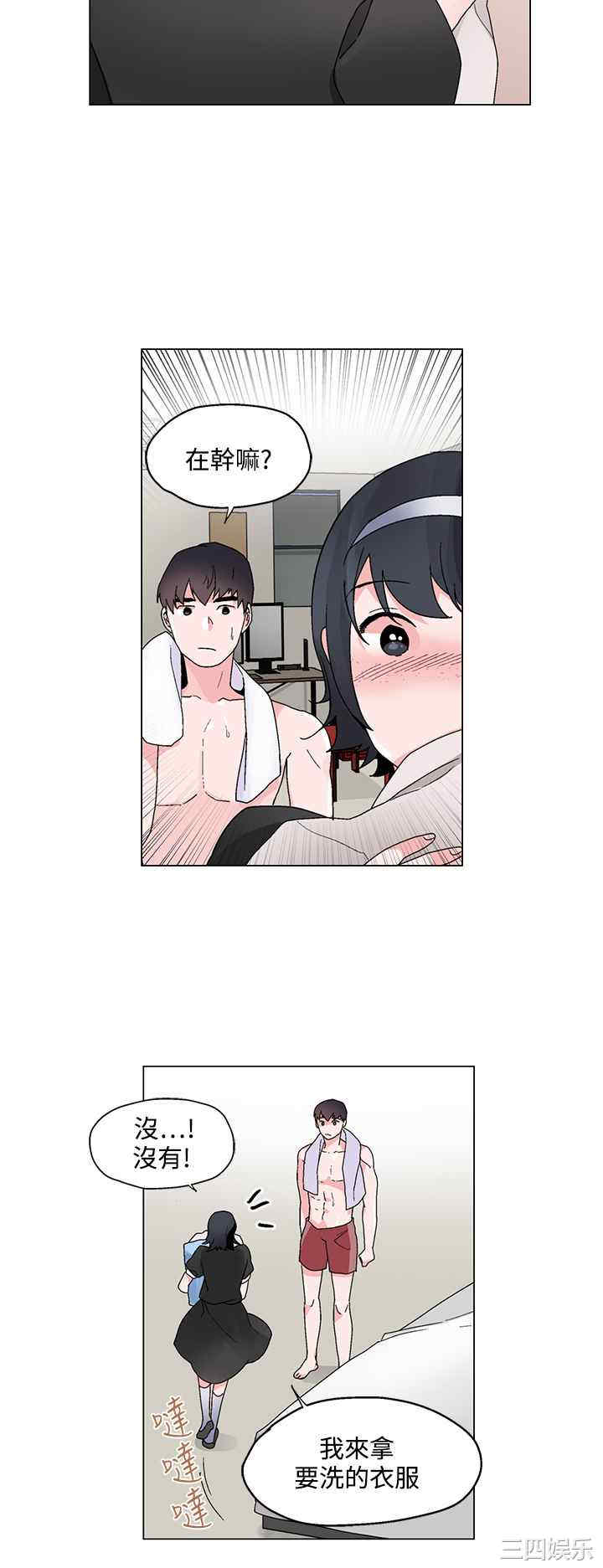 韩国漫画灰姑娘的哥哥们韩漫_灰姑娘的哥哥们-第22话在线免费阅读-韩国漫画-第8张图片