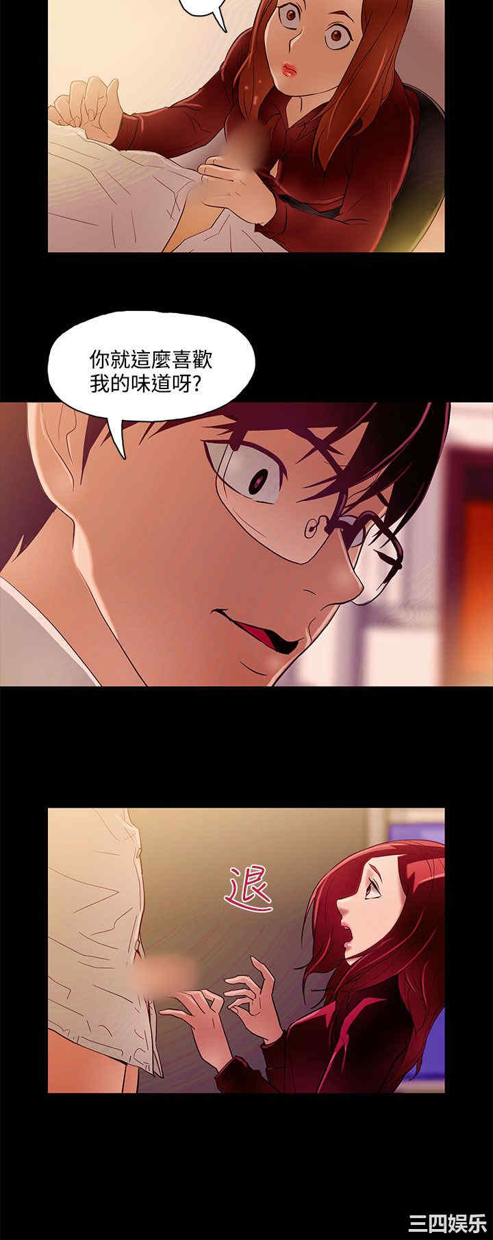 韩国漫画今天的老公韩漫_今天的老公-第10话在线免费阅读-韩国漫画-第14张图片