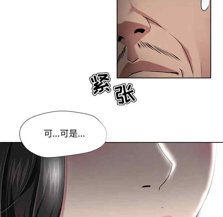 韩国漫画女人的战争韩漫_女人的战争-第6话在线免费阅读-韩国漫画-第36张图片