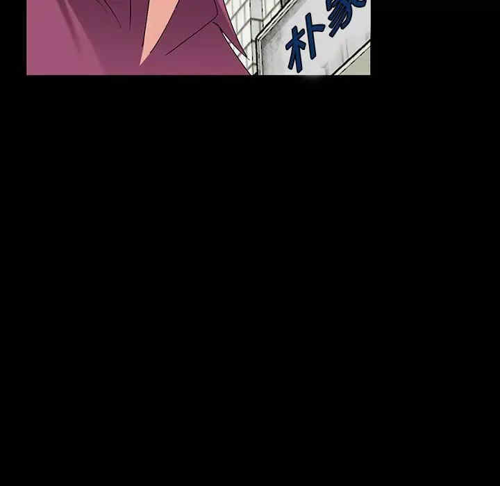 韩国漫画娜娜变身记韩漫_娜娜变身记-第30话在线免费阅读-韩国漫画-第44张图片