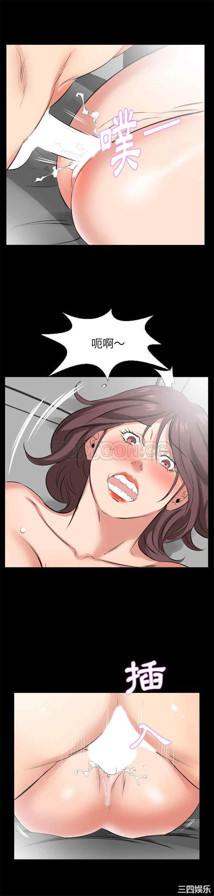 韩国漫画爸爸上班中韩漫_爸爸上班中-第38话在线免费阅读-韩国漫画-第10张图片