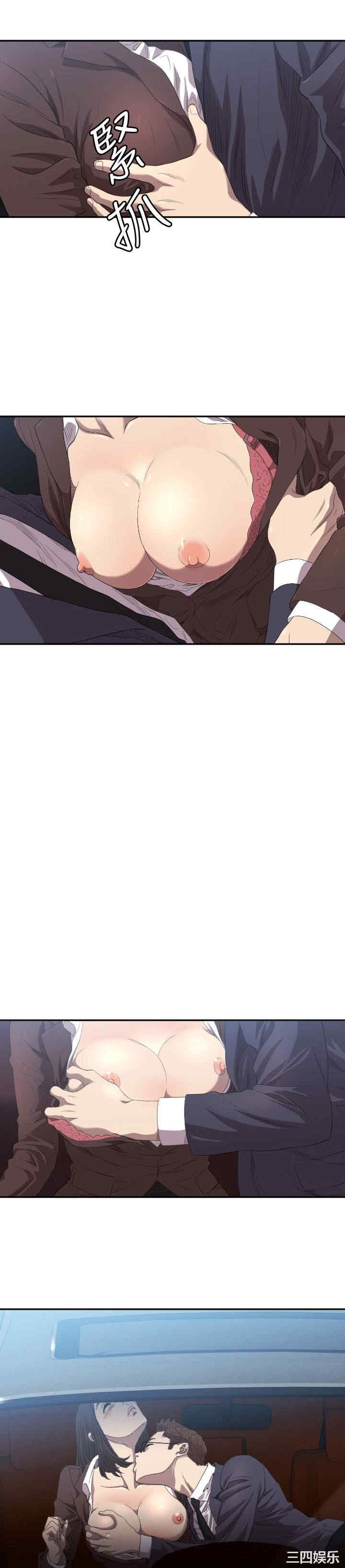 韩国漫画索多玛俱乐部韩漫_索多玛俱乐部-第8话在线免费阅读-韩国漫画-第16张图片