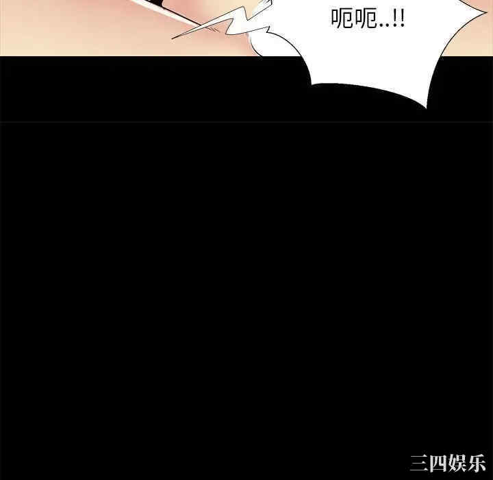 韩国漫画OL蜜巢韩漫_OL蜜巢-第35话在线免费阅读-韩国漫画-第52张图片