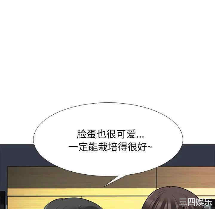 韩国漫画心机女教授韩漫_心机女教授-第53话在线免费阅读-韩国漫画-第46张图片