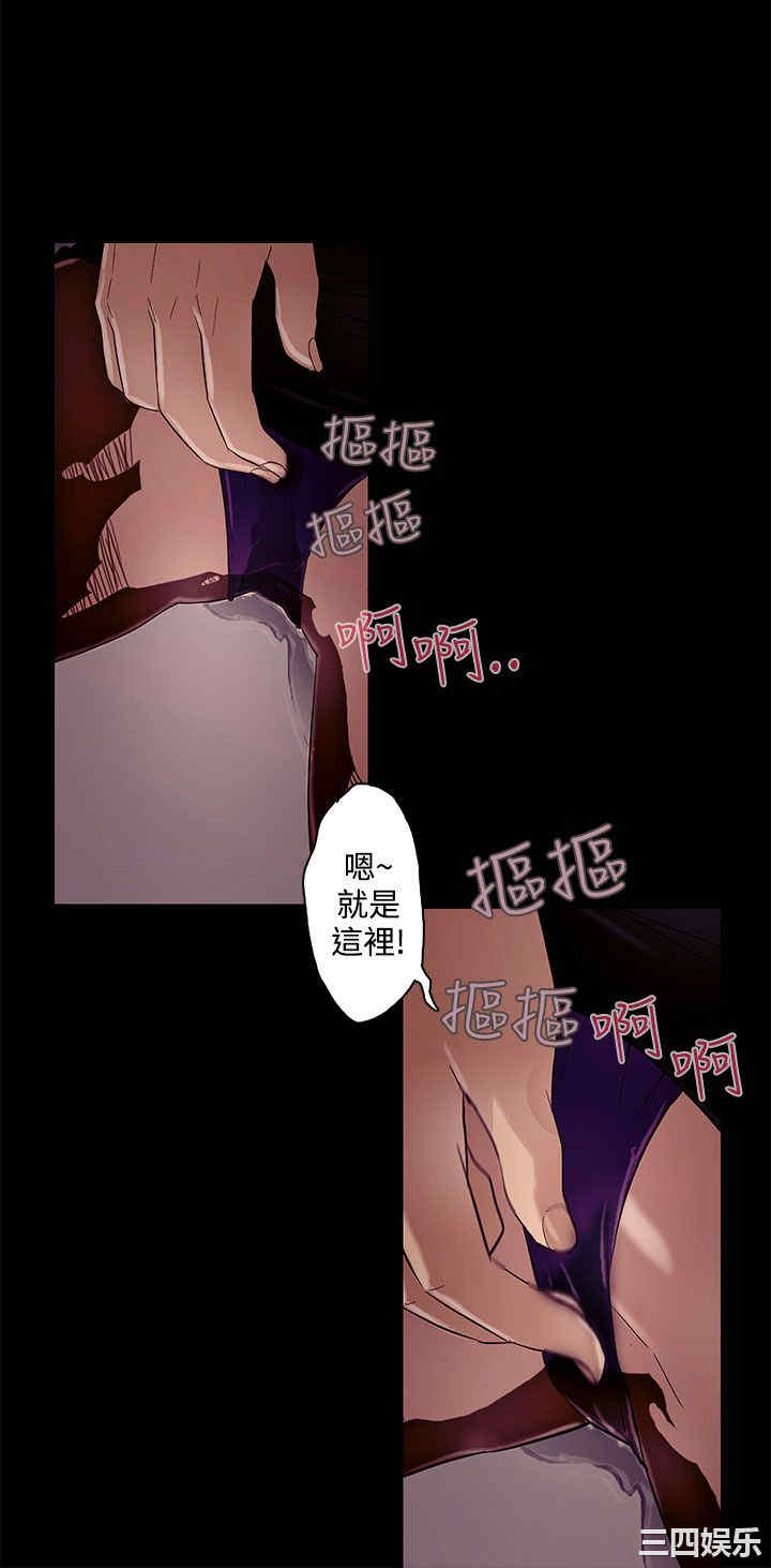 韩国漫画今天的老公韩漫_今天的老公-第10话在线免费阅读-韩国漫画-第16张图片