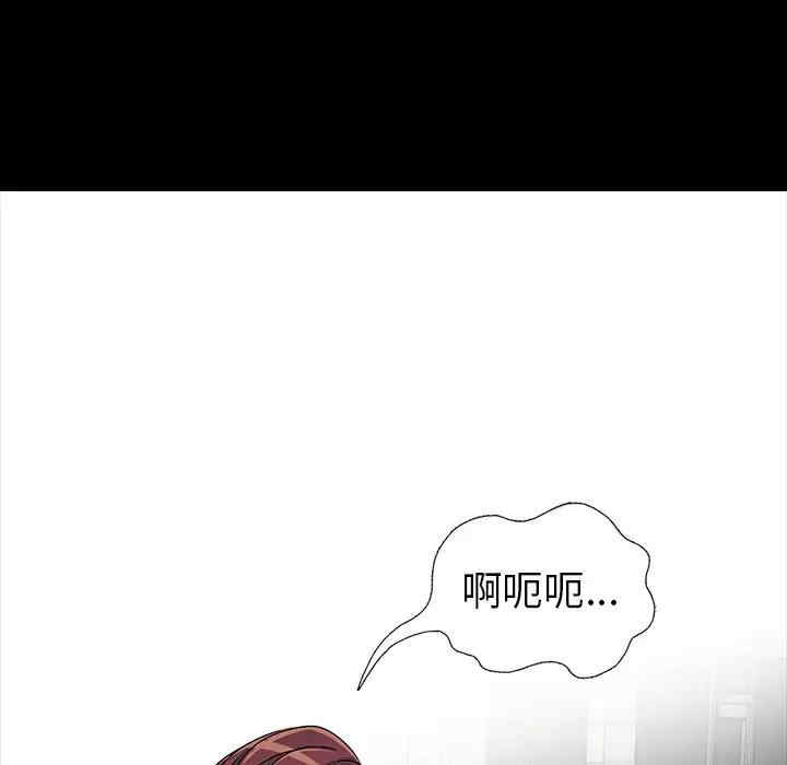 韩国漫画娜娜变身记韩漫_娜娜变身记-第30话在线免费阅读-韩国漫画-第47张图片