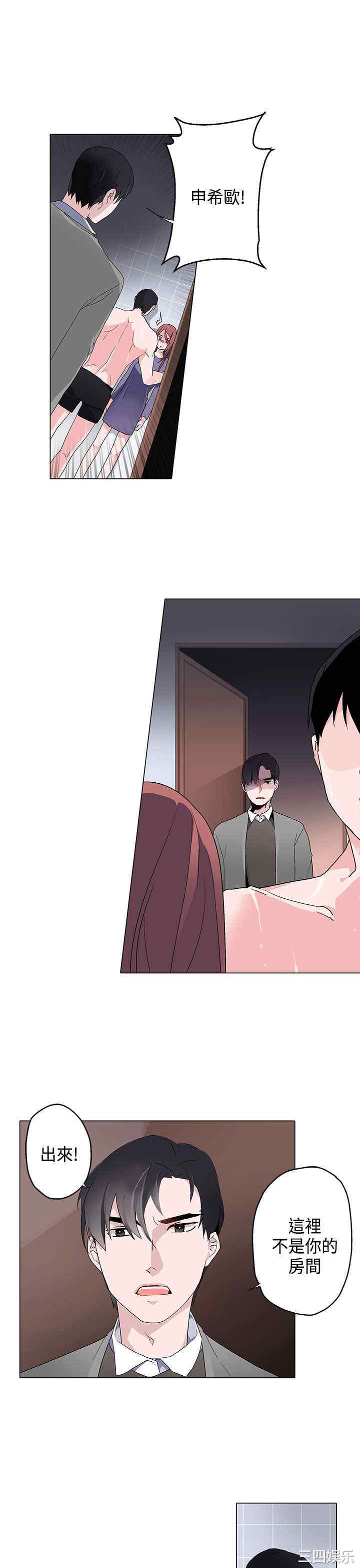 韩国漫画灰姑娘的哥哥们韩漫_灰姑娘的哥哥们-第7话在线免费阅读-韩国漫画-第3张图片
