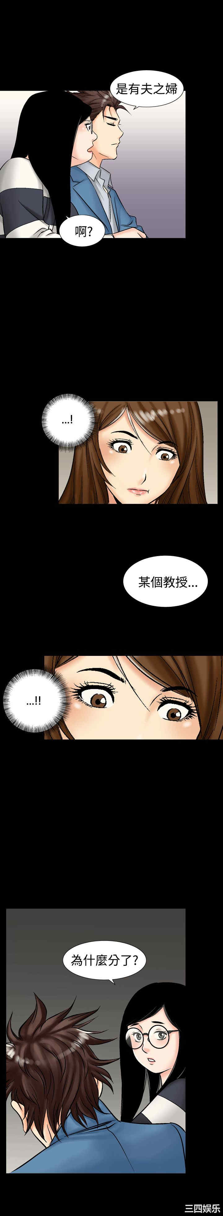 韩国漫画中毒韩漫_中毒-第13话在线免费阅读-韩国漫画-第11张图片