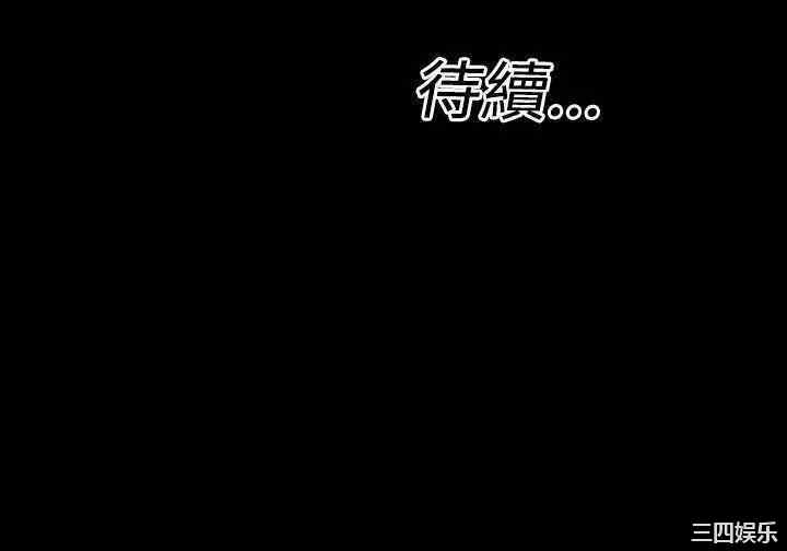 韩国漫画粉红报告书韩漫_粉红报告书-第13话在线免费阅读-韩国漫画-第21张图片
