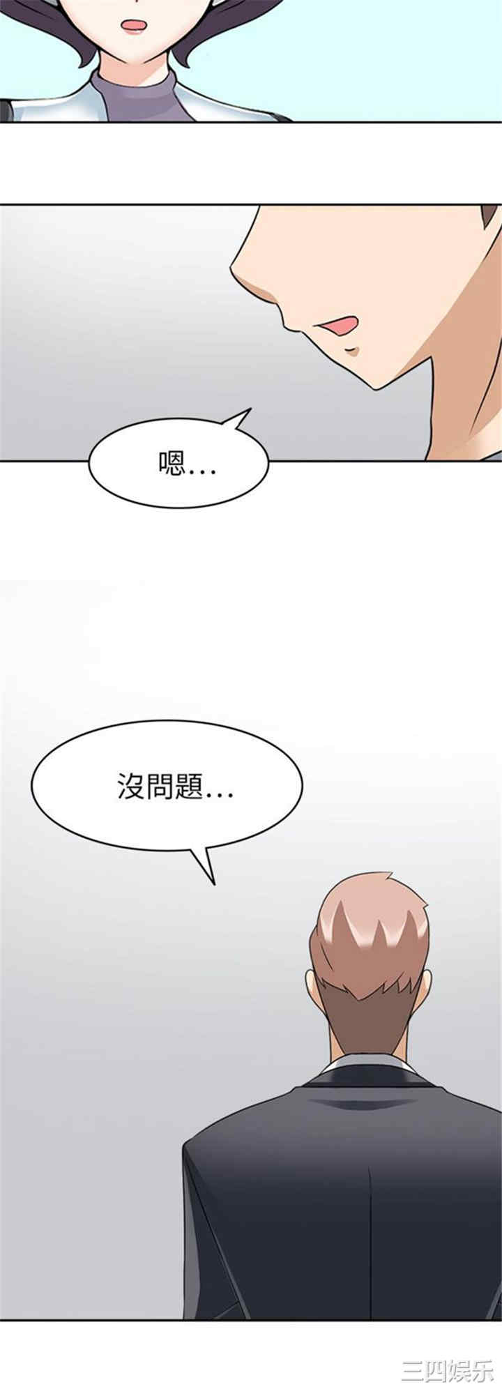 韩国漫画军人的诱惑韩漫_军人的诱惑-第22话在线免费阅读-韩国漫画-第9张图片