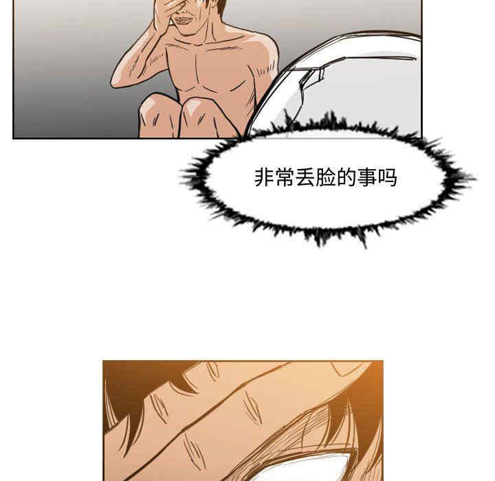 韩国漫画恶劣时代韩漫_恶劣时代-第34话在线免费阅读-韩国漫画-第67张图片