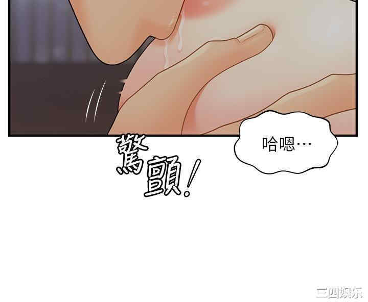 韩国漫画韩漫_医美奇鸡-第16话在线免费阅读-韩国漫画-第25张图片