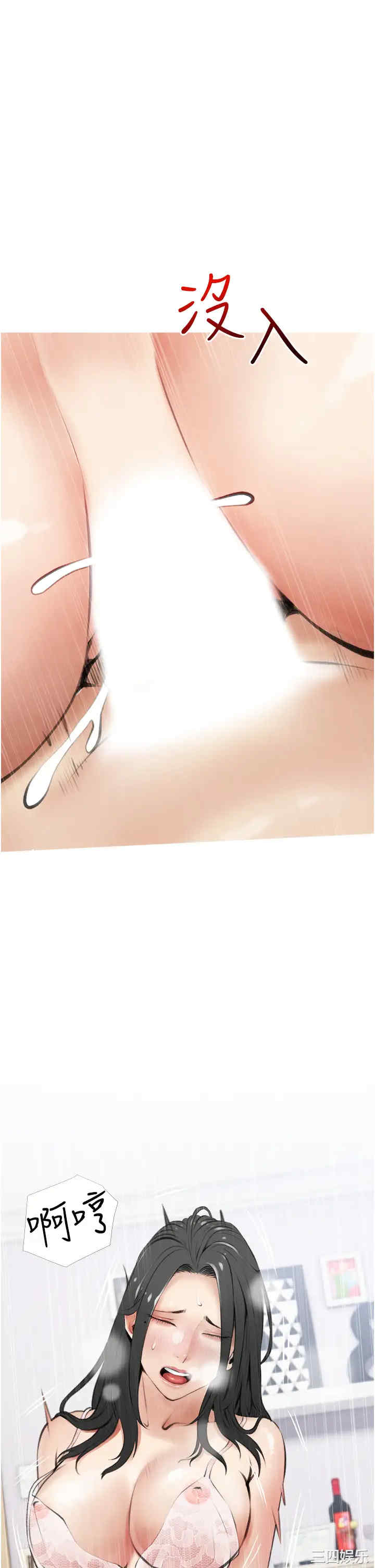 韩国漫画韩漫_阿姨的家教课-第6话在线免费阅读-韩国漫画-第9张图片